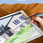 Digital House Drawing on the iPad